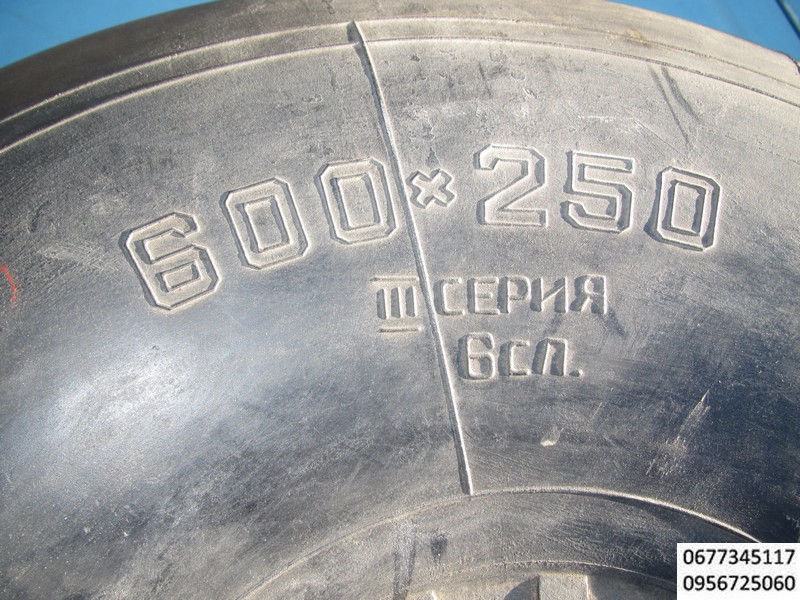 Шины авиационные 600х250